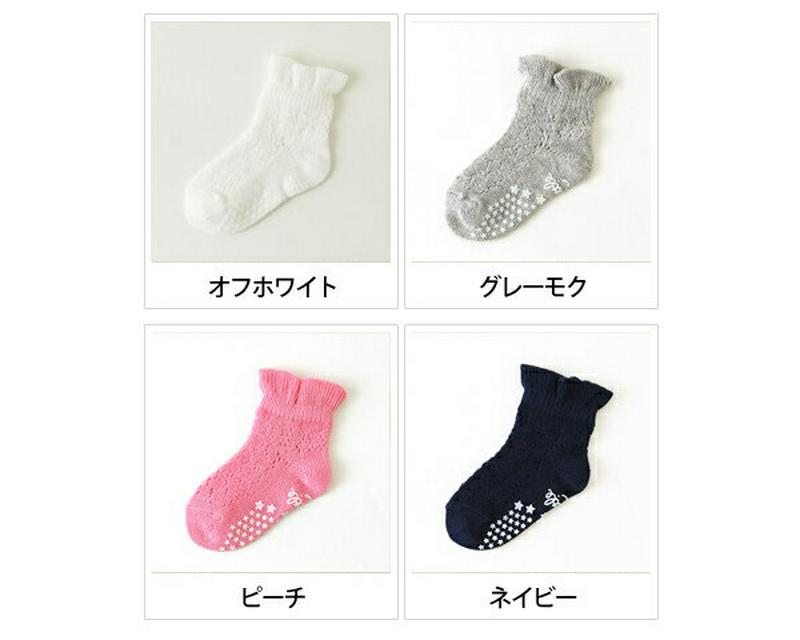 【全品送料無料～6/26 09:59迄】【あす楽】【公式 靴下屋】 ベビー イルマックフリルソックス11～13cm / 靴下 タビオ Tabio くつ下 ベビー ベビーソックス 子供 子供用靴下 出産祝い ギフト 滑り止め付き 女の子 白 日本製