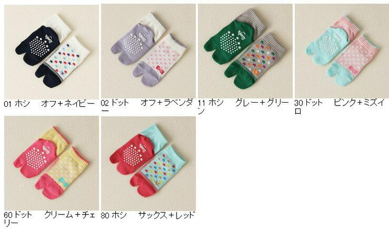 【全品送料無料～6/26 09:59迄】【あす楽】【公式 靴下屋】 キッズ いろいろ柄 タビ ソックス11～13cm / 靴下 タビオ Tabio 足袋ソックス くつ下 キッズ 子供 子供用靴下 男の子 女の子 日本製