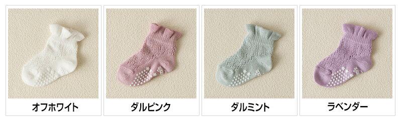 【全品送料無料～6/26 09:59迄】【あす楽】【公式 靴下屋】 ベビー イルマックフリルソックス / 靴下 タビオ Tabio くつ下 ベビー ベビーソックス 子供 子供用靴下 出産祝い ギフト 女の子 滑り止め付き 白 日本製