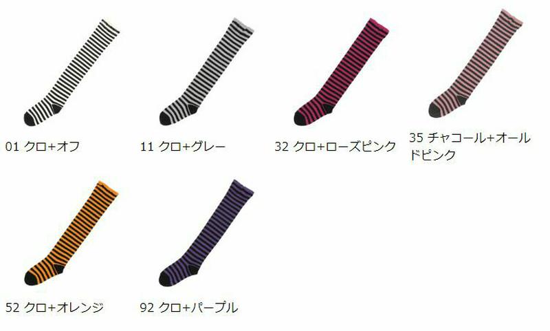 【全品送料無料～6/26 09:59迄】【あす楽】【公式 靴下屋】 キッズ 2色ボーダーオーバーニー 19～21cm / 靴下 タビオ Tabio くつ下 オーバーニー サイハイ ニーハイ ハロウィン 仮装 コスプレ パーティー キッズ 子供 子供用靴下 日本製