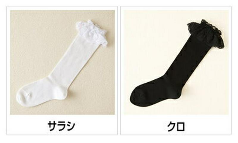 【全品送料無料～6/26 09:59迄】【あす楽】【公式 靴下屋】 キッズ レース付 無地 ハイソックス 13～15cm / 靴下 タビオ Tabio くつ下 卒園式 入園式 卒業式 入学式 礼装 発表会 可愛い セレモニー ハイ ソックス 子ども 子供 ジュニア 黒 日本製
