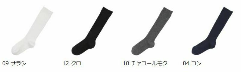 【あす楽】【靴下屋】 キッズ 2×1リブハイソックス19〜21cm / 靴下 タビオ Tabio くつ下 ハイ キッズ 子供 子供用靴下 日本製