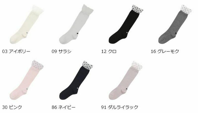 【あす楽】【靴下屋】 キッズチュールドットハイソックス19〜21cm / 靴下 タビオ Tabio くつ下 ハイ キッズ 子供 