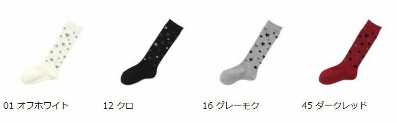 【あす楽】【靴下屋】 キッズ モールスターハイソックス 19〜21cm / 靴下屋 靴下 タビオ Tabio くつ下 キッズ ハ