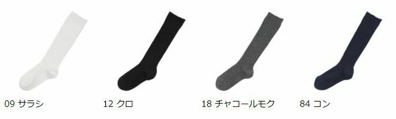 【あす楽】【靴下屋】 キッズ 2×1リブハイソックス16〜18cm / 靴下 タビオ Tabio くつ下 ハイ キッズ 子供 子供用靴下 日本製