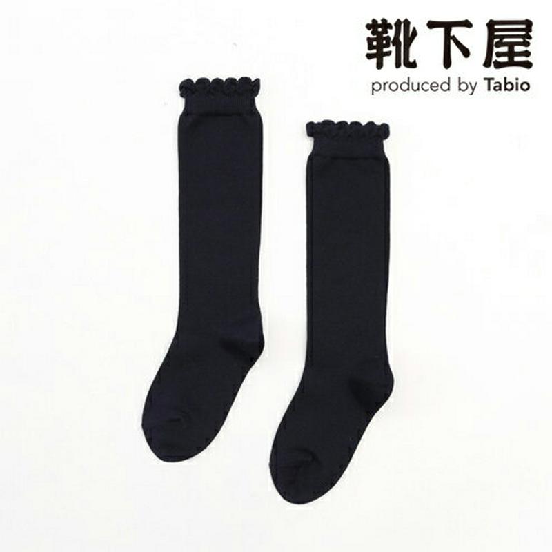 【あす楽】【靴下屋】 キッズ フリルハイソックス16〜18cm / 靴下 タビオ Tabio くつ下 ハイ キッズ 子供 子供用