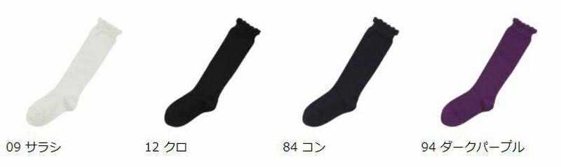 【あす楽】【靴下屋】 キッズ フリルハイソックス16〜18cm / 靴下 タビオ Tabio くつ下 ハイ キッズ 子供 子供用