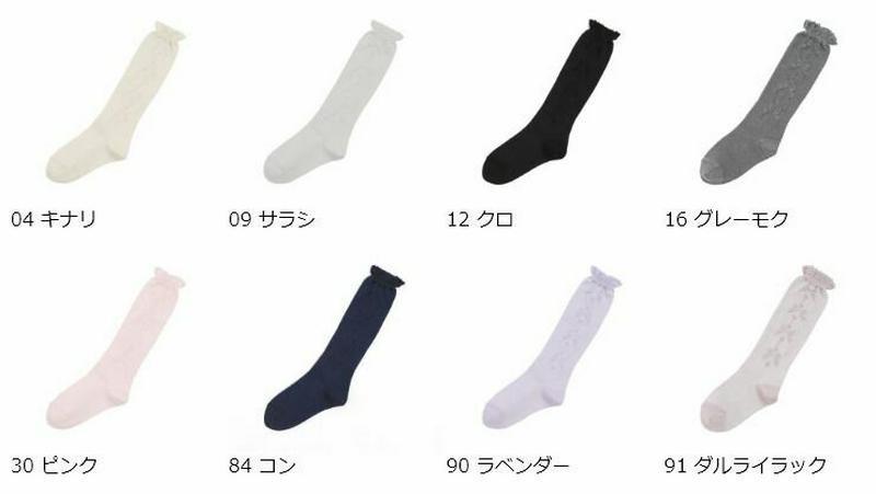 【あす楽】【靴下屋】 キッズ フロートリボンハイソックス16〜18cm / 靴下 タビオ Tabio くつ下 ハイ キッズ 子供