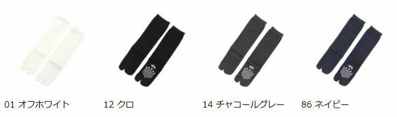 【あす楽】【靴下屋】 キッズ 無地足袋ハイソックス 13〜15cm / 靴下 タビオ Tabio くつ下 ハイ 足袋 たび タビ 足袋靴下 キッズ 子供 子供用靴下 日本製