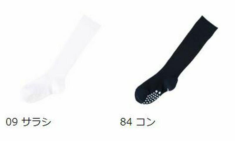 【あす楽】【靴下屋】 キッズ 新2×1リブハイソックス 13〜15cm / 靴下 タビオ Tabio くつ下 ハイ キッズ 子供 子供用靴下 滑り止め付き 日本製
