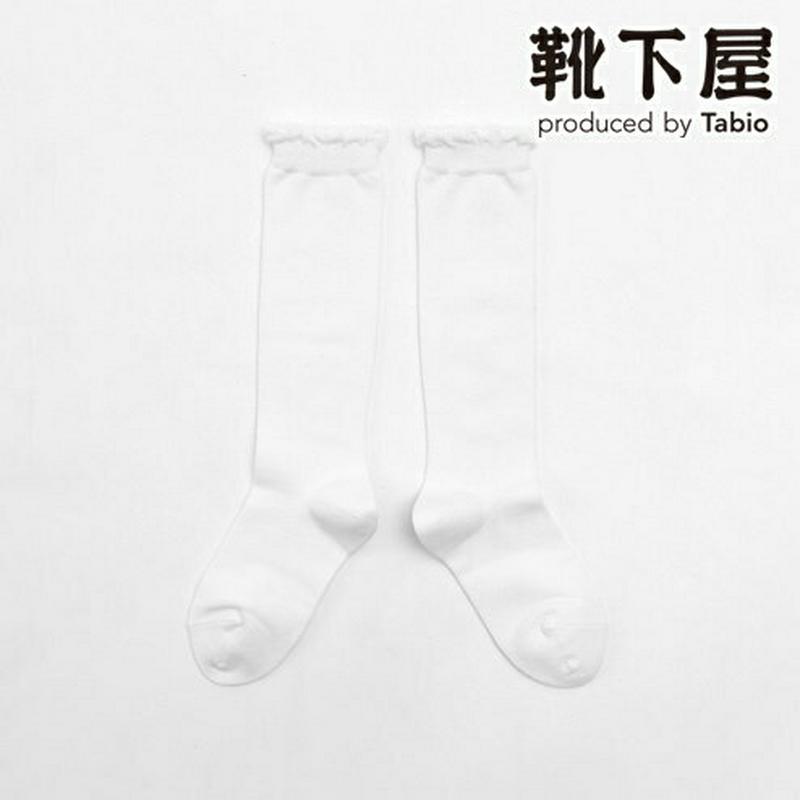 【全品送料無料～6/26 09:59迄】【あす楽】【公式 靴下屋】 キッズ やわらか フリル ハイ ソックス 13～15cm / 靴下 タビオ Tabio ハイソックス ベーシック 学校 スクール 滑り止め付き 通学 登園 入園式 入学式 卒園式 卒業式 発表会 ジュニア セレモニー 無地 黒 日本製