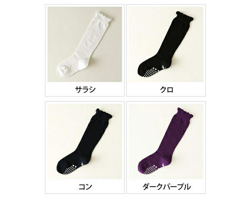 【全品送料無料～6/26 09:59迄】【あす楽】【公式 靴下屋】 キッズ やわらか フリル ハイ ソックス 13～15cm / 靴下 タビオ Tabio ハイソックス ベーシック 学校 スクール 滑り止め付き 通学 登園 入園式 入学式 卒園式 卒業式 発表会 ジュニア セレモニー 無地 黒 日本製