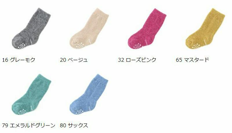 【全品送料無料～6/26 09:59迄】【あす楽】【公式 靴下屋】 ベビー 上質ソフトウール混ベビーハイソックス 9～12cm / 靴下屋 靴下 タビオ Tabio くつ下 ハイソックス ベビー 子供 子供用靴下 出産祝い ギフト プレゼント 滑り止め付き 日本製