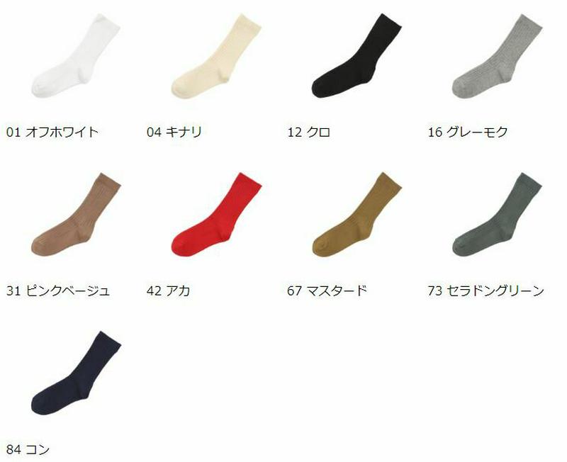 【全品送料無料～6/26 09:59迄】【あす楽】【公式 靴下屋】 キッズ コットン リブ ハイクルー ソックス 16～18cm / 靴下 タビオ Tabio くつ下 ハイカット クルー 通学 登園 入園式 入学式 卒園式 卒業式 発表会 ジュニア 子ども セレモニー 子供 子供用靴下 黒 日本製