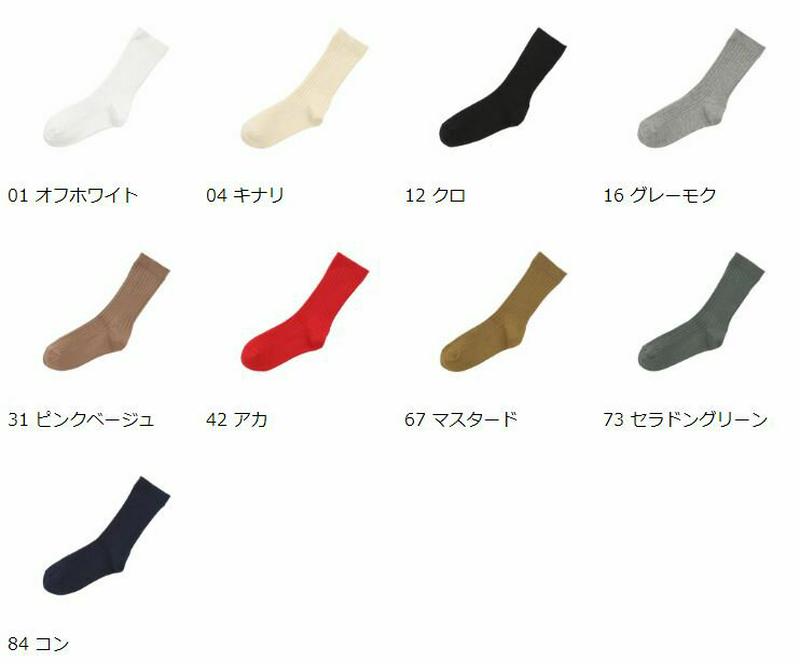 【全品送料無料～6/26 09:59迄】【あす楽】【公式 靴下屋】 キッズ コットン リブ ハイクルー ソックス 19～21cm / 靴下 タビオ Tabio くつ下 ハイカット クルー 通学 登園 入園式 入学式 卒園式 卒業式 発表会 ジュニア 子ども セレモニー 子供 子供用靴下 黒 日本製