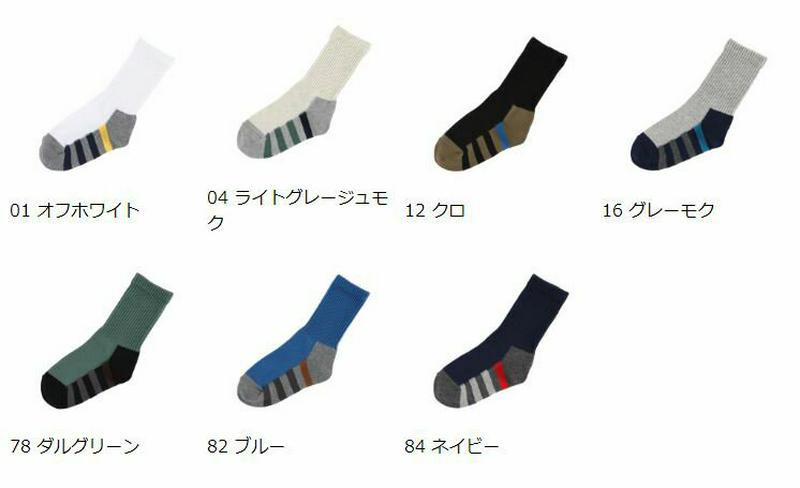 【全品送料無料～6/26 09:59迄】【あす楽】【公式 靴下屋】 キッズ 足底ボーダーデザインソックス 19～21cm / 靴下 タビオ Tabio くつ下 ショート ストリート キッズ 子供 子供用靴下 白 日本製