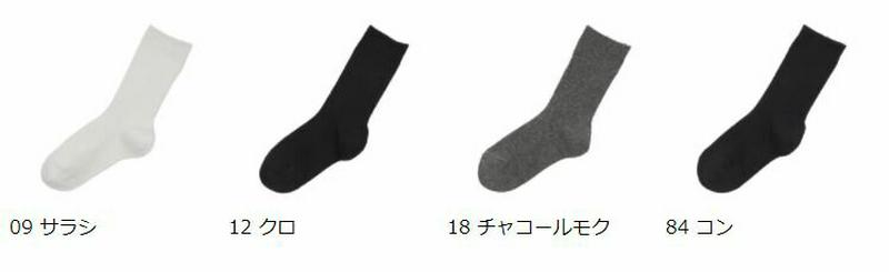【あす楽】【靴下屋】 キッズ 2×1リブソックス19〜21cm / 靴下 タビオ Tabio くつ下 クルー キッズ 子供 子供用靴下 男の子 女の子 日本製