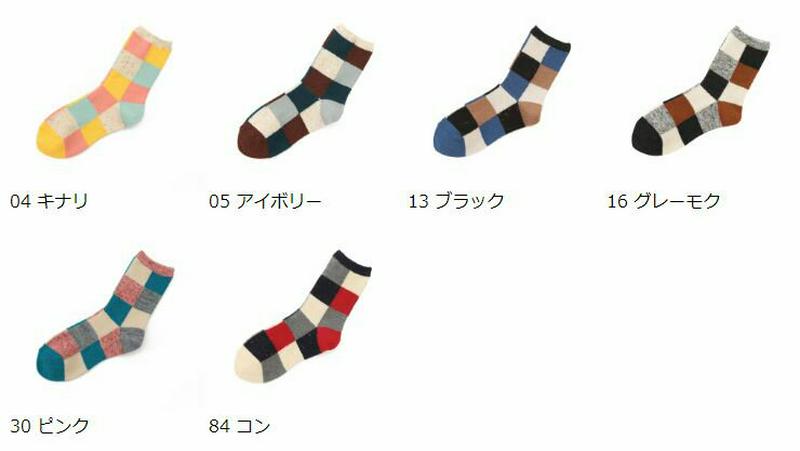 【あす楽】【靴下屋】 キッズ 異素材ブロックソックス 19〜21cm / 靴下 タビオ Tabio くつ下 クルー キッズ 子供 子供用靴下 日本製 ¬¬