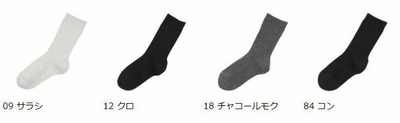 【あす楽】【靴下屋】 キッズ 2×1リブソックス16〜18cm / 靴下 タビオ Tabio くつ下 クルー キッズ 子供 子供用靴下 男の子 女の子 日本製