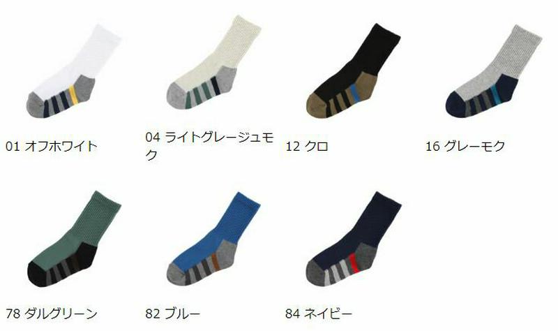 【全品送料無料～6/26 09:59迄】【あす楽】【公式 靴下屋】 キッズ 足底ボーダーデザインソックス 16～18cm / 靴下 タビオ Tabio くつ下 ショート キッズ 子供 子供用靴下 男の子 女の子 白 日本製