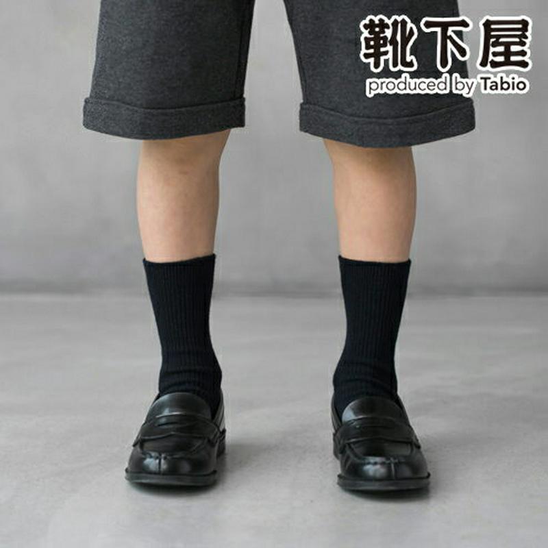 【あす楽】【靴下屋】 キッズ 2×1リブクルー 13〜15cm / 靴下 タビオ Tabio くつ下 キッズ 子供 子供用靴下 滑り止め付き 男の子 女の子 日本製