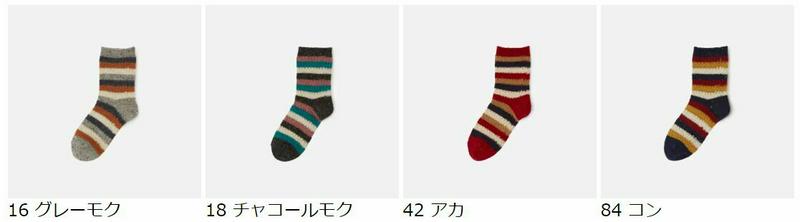 【あす楽】【靴下屋】 キッズ 異素材ボーダー ショートソックス 19〜21cm / 靴下 タビオ Tabio くつ下 ショート キッズ 日本製