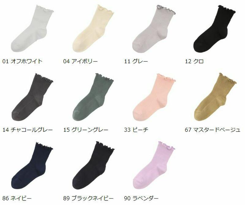 【あす楽】【靴下屋】 キッズ 2WAYメロウソックス16〜18cm / 靴下 タビオ Tabio くつ下 ショート キッズ 子供