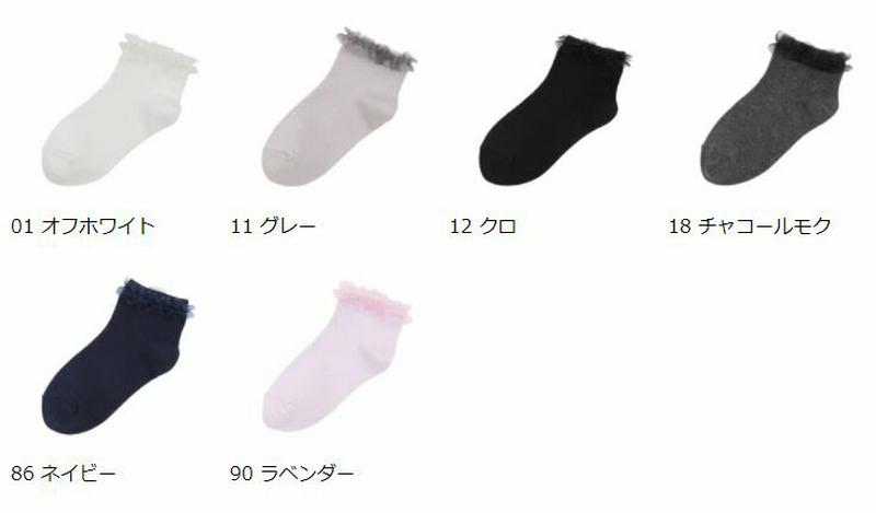 【全品送料無料～6/26 09:59迄】【あす楽】【公式 靴下屋】 キッズ オーガンジー レース付 ショートソックス 16～18cm / 靴下 タビオ Tabio くつ下 ショート キッズ 通学 登園 入園式 入学式 卒園式 卒業式 発表会 ジュニア 子ども セレモニー 子供 子供用靴下 黒 日本製