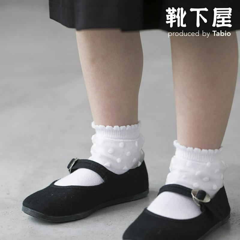 【全品送料無料～6/26 09:59迄】【あす楽】【公式 靴下屋】 キッズ チュール ドット アンクル ソックス 16～18cm / 靴下 タビオ Tabio くつ下 キッズ 通学 登園 入園式 入学式 卒園式 卒業式 発表会 ジュニア 子ども セレモニー 黒 日本製