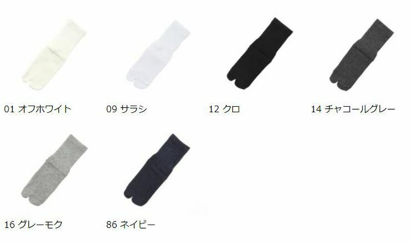 【全品送料無料～6/26 09:59迄】【あす楽】【公式 靴下屋】 キッズ アメリブ無地足袋ソックス 16～18cm / 靴下 タビオ Tabio くつ下 ショート 足袋 たび タビ 足袋靴下 キッズ 子供 子供用靴下 黒 日本製