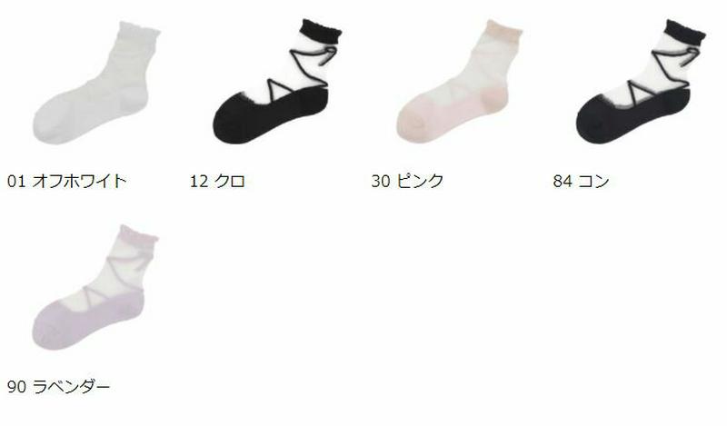 【全品送料無料～6/26 09:59迄】【あす楽】【公式 靴下屋】 キッズ レースアップ シアー ショートソックス 16～18cm / 靴下 タビオ Tabio くつ下 シアーソックス ショート ソックス 子供 子供用靴下 クリアー 透け シースルー チュール ジュニア 黒 日本製