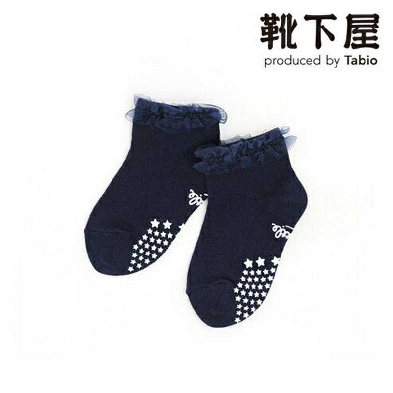 【あす楽】【靴下屋】 キッズ オーガンジーレース付ショートソックス13〜15cm / 靴下 タビオ Tabio くつ下 ショート キッズ 子供 子供用靴下 日本製