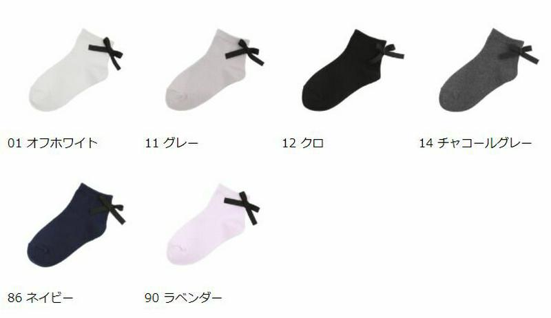 【全品送料無料～6/26 09:59迄】【あす楽】【公式 靴下屋】 キッズ リボン付き ショートソックス 13～15cm / 靴下 タビオ Tabio くつ下 ショート キッズ 通学 登園 入園式 入学式 卒園式 卒業式 発表会 ジュニア 子ども セレモニー 子供 子供用靴下 黒 日本製