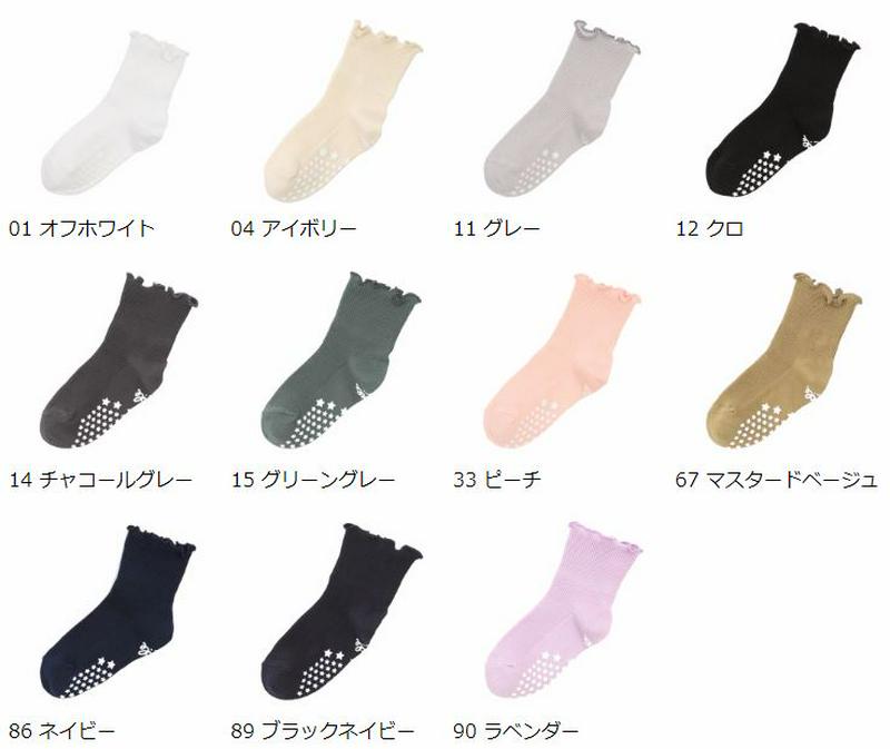 【全品送料無料★〜3/28 09:59迄】【あす楽】【靴下屋】 キッズ 2WAYメロウソックス13〜15cm / 靴下 タビオ Tabio くつ下 ショート キッズ 子供 子供用靴下 日本製