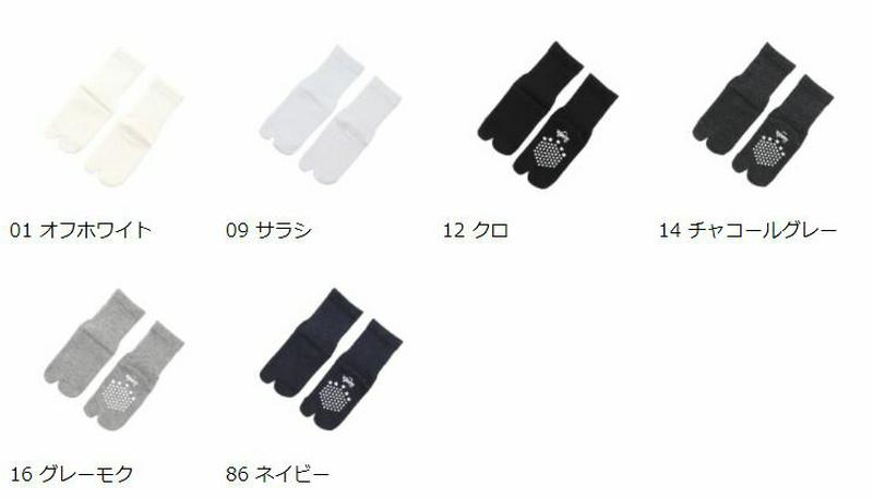 【全品送料無料～6/26 09:59迄】【あす楽】【公式 靴下屋】 キッズ アメリブ無地足袋ソックス 13～15cm / 靴下 タビオ Tabio くつ下 ショート 足袋 たび タビ 足袋靴下 キッズ 子供 子供用靴下 滑り止め付き 黒 日本製