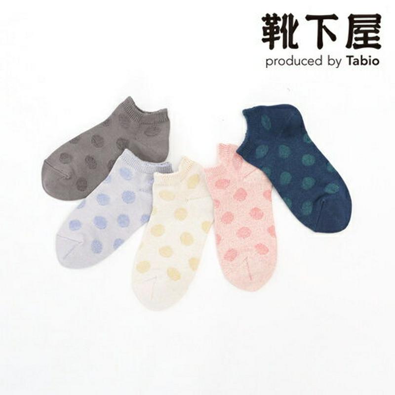 【全品送料無料★〜2/27 23:59迄】【あす楽】【靴下屋】 キッズ ドットリンクススニーカー用ソックス16〜18cm / 靴下 タビオ Tabio くつ下 スニーカー キッズ 子供 子供用靴下 日本製