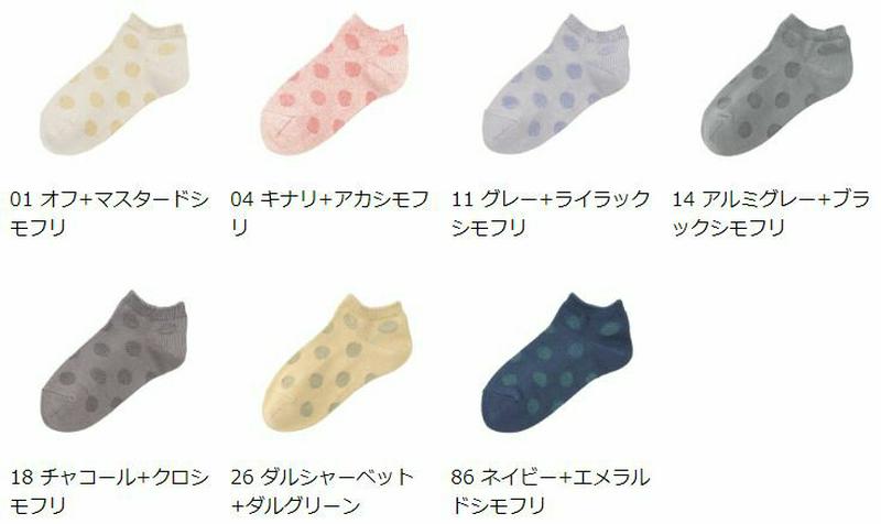 【全品送料無料★〜2/27 23:59迄】【あす楽】【靴下屋】 キッズ ドットリンクススニーカー用ソックス16〜18cm / 靴下 タビオ Tabio くつ下 スニーカー キッズ 子供 子供用靴下 日本製