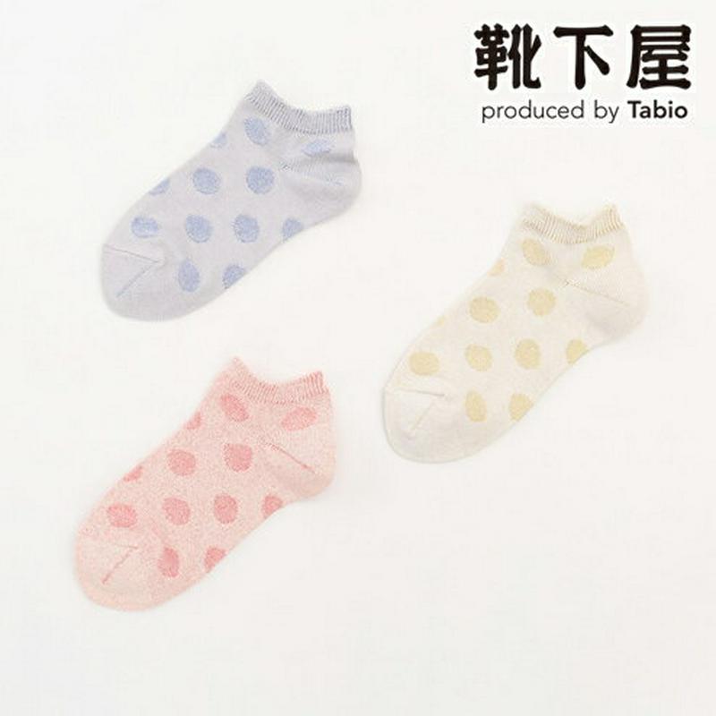 【全品送料無料★〜3/11 23:59迄】【あす楽】【靴下屋】 キッズ ドットリンクススニーカー用ソックス13〜15cm / 靴下 タビオ Tabio くつ下 スニーカー キッズ 子供 子供用靴下 日本製