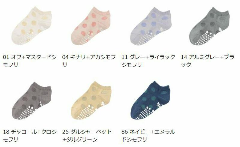 【全品送料無料★〜3/11 23:59迄】【あす楽】【靴下屋】 キッズ ドットリンクススニーカー用ソックス13〜15cm / 靴下 タビオ Tabio くつ下 スニーカー キッズ 子供 子供用靴下 日本製