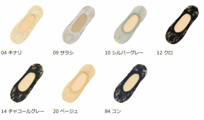 【全品送料無料～6/26 09:59迄】【あす楽】【公式 靴下屋】 キッズ 縫製花柄レースカバーソックス19～21cm / 靴下 タビオ Tabio くつ下 カバー フットカバー キッズ 子供 子供用靴下 黒 日本製