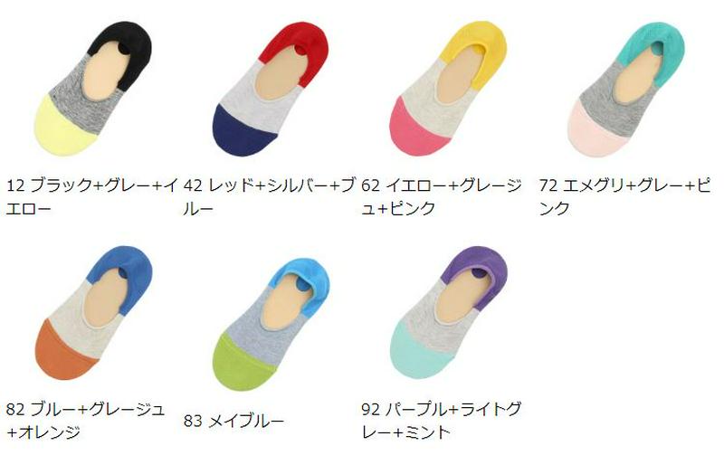 【全品送料無料～6/26 09:59迄】【あす楽】【公式 靴下屋】 キッズ トリコロール カバーソックス 16～18cm / 靴下 タビオ Tabio くつ下 キッズ カバー フットカバー 子供 子供用靴下 男の子 女の子 日本製