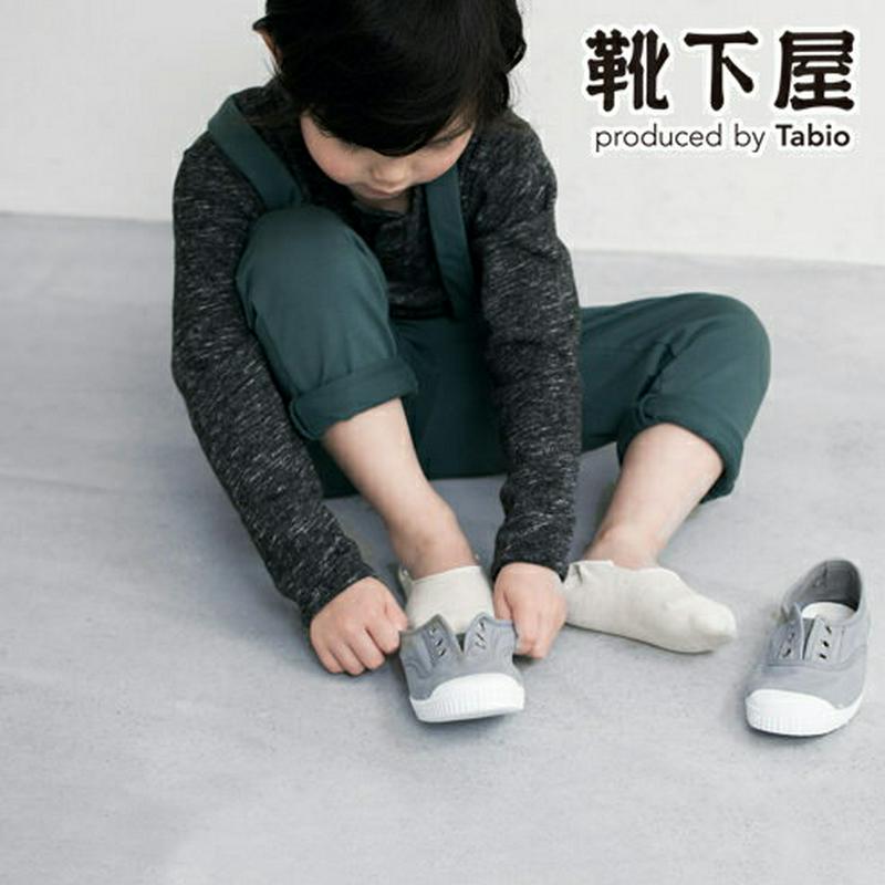 【全品送料無料～6/26 09:59迄】【あす楽】【公式 靴下屋】 キッズ 無縫製無地カバーソックス16～18cm / 靴下 タビオ Tabio くつ下 カバー フットカバー キッズ 子供 子供用靴下 男の子 女の子 黒 日本製