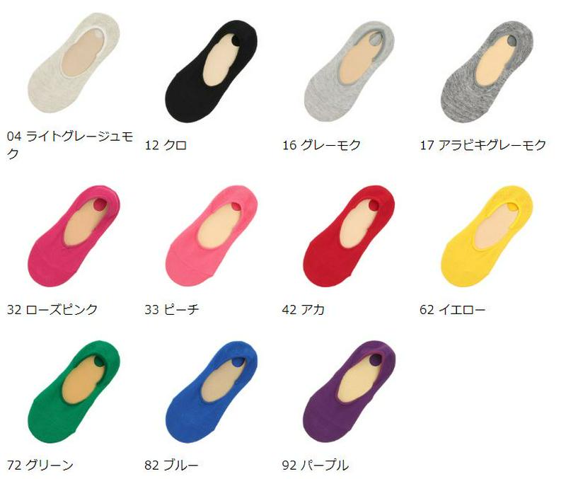 【全品送料無料～6/26 09:59迄】【あす楽】【公式 靴下屋】 キッズ 無縫製無地カバーソックス16～18cm / 靴下 タビオ Tabio くつ下 カバー フットカバー キッズ 子供 子供用靴下 男の子 女の子 黒 日本製