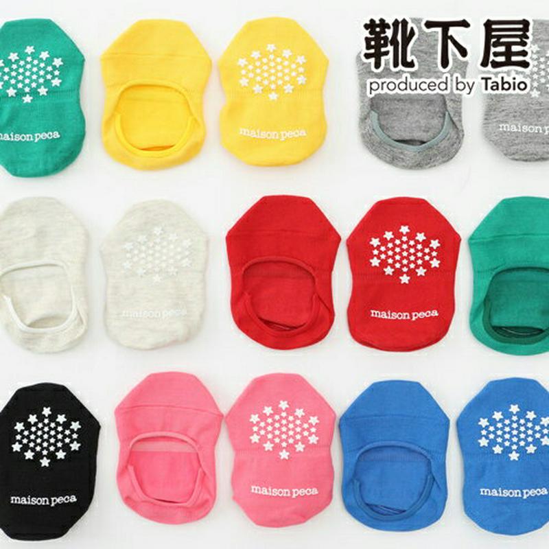 【全品送料無料～6/26 09:59迄】【あす楽】【公式 靴下屋】 キッズ 無縫製 無地 カバーソックス 13～15cm / 靴下 タビオ Tabio くつ下 カバー フットカバー キッズ ベビー 子供 子供用靴下 滑り止め付き 男の子 女の子 黒 日本製