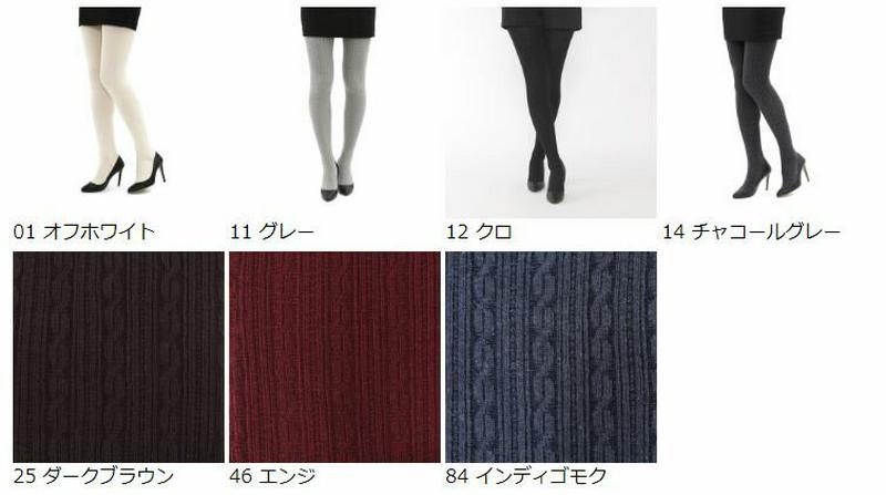 【あす楽】【公式 靴下屋】 360デニール 綿混 縄柄 タイツ / 靴下 タビオ Tabio くつ下 レディース タイツ カラータイツ ストッキング デニール 日本製