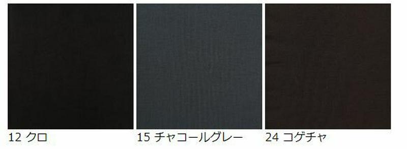 【全品送料無料～6/26 09:59迄】【あす楽】【公式 靴下屋】 遠赤 80デニール タイツ / 靴下 タビオ Tabio くつ下 レディース デニール 防寒 無地 あったか 冷え対策 遠赤外線 黒 日本製