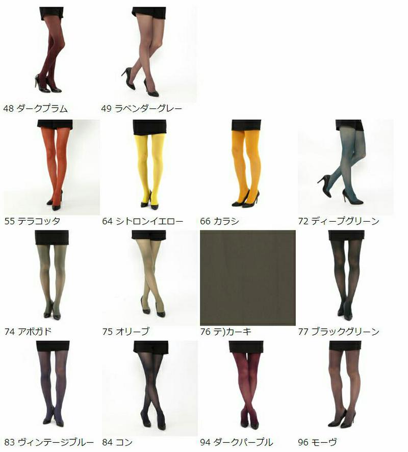 【あす楽】【公式 靴下屋】 ◆プレミアム◆30デニールタイツ / 靴下 タビオ Tabio くつ下 レディース タイツ カラータイツ デニール ストッキング プレミアム M～L レディース 母の日 プレゼント 日本製 ￢￢