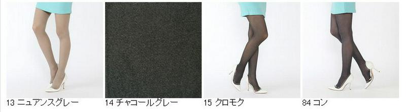 【全品送料無料★〜5/16 9:59迄】【あす楽】【靴下屋】 キュプラ混35デニールタイツ / 靴下 タビオ Tabio くつ下 レディース タイツ カラータイツ ストッキング デニール 日本製