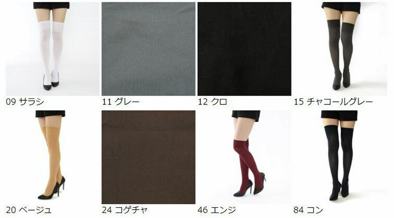 【全品送料無料～6/26 09:59迄】【あす楽】【公式 靴下屋】 60デニールニーハイソックス / 靴下 タビオ Tabio くつ下 レディース 薄手 ニーハイ サイハイソックス タイツ デニール ナイロン 黒 日本製