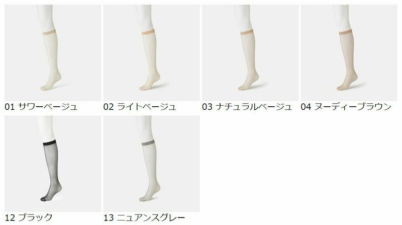 【全品送料無料～6/26 09:59迄】【あす楽】【公式 靴下屋】 美しい素肌感 ゴムゆる ハイソックス / 靴下 タビオ Tabio くつ下 ハイ レディース 黒 日本製